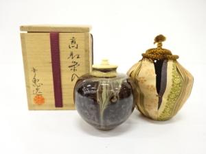 高取焼　高取喜恵造　文琳茶入